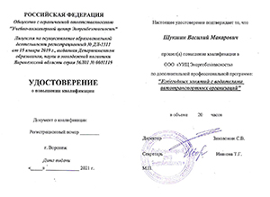 Ежегодные занятия с водителями автотранспортных организаций